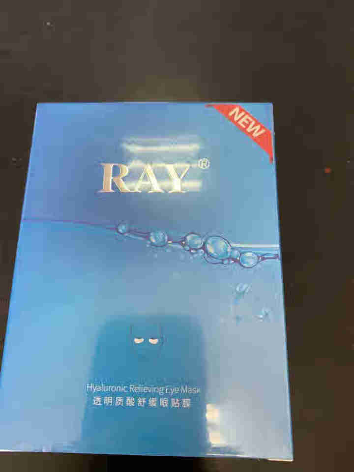 RAY透明质酸舒缓眼贴膜 1盒10对 深度补水保湿 舒缓眼部疲劳 淡化细纹 滋润透亮 RAY品牌直供 单盒怎么样，好用吗，口碑，心得，评价，试用报告,第2张