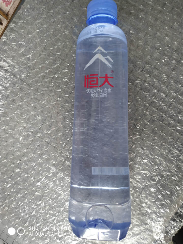 恒大 天然矿泉水 饮用水 瓶装水 非纯净水商务用水 570ml*1瓶（样品不售卖）怎么样，好用吗，口碑，心得，评价，试用报告,第2张