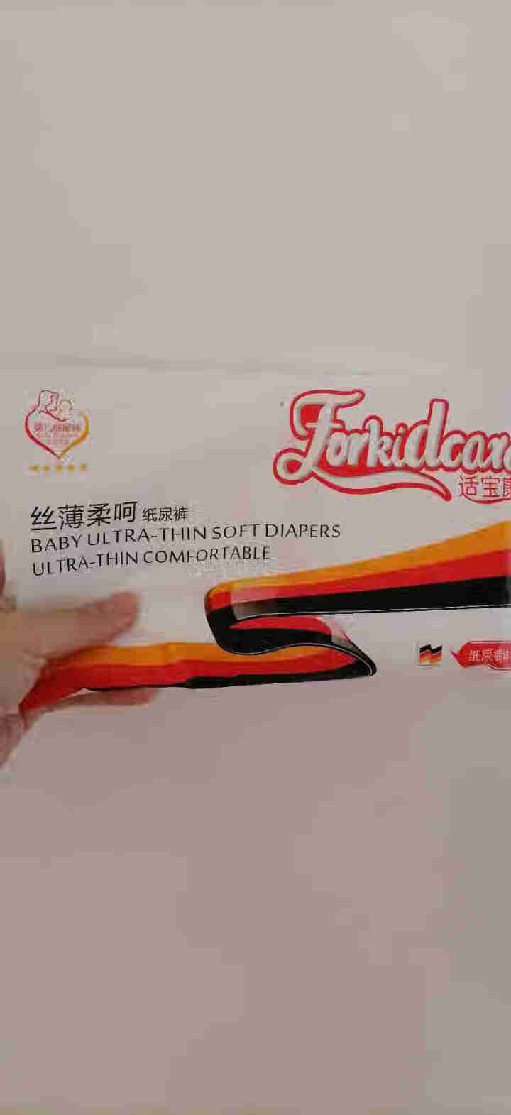 适宝康·Forkidcare 丝薄柔呵纸尿裤试用装XL码*4片 超薄尿不湿怎么样，好用吗，口碑，心得，评价，试用报告,第4张