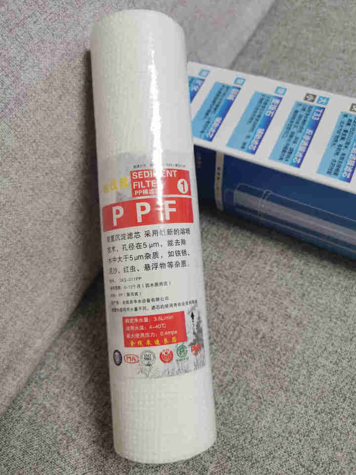 金线泉 家用净水器pp棉滤芯套餐 10英寸/1微米5微米通用滤芯 前置过滤芯净水器配件 5微米单只怎么样，好用吗，口碑，心得，评价，试用报告,第4张