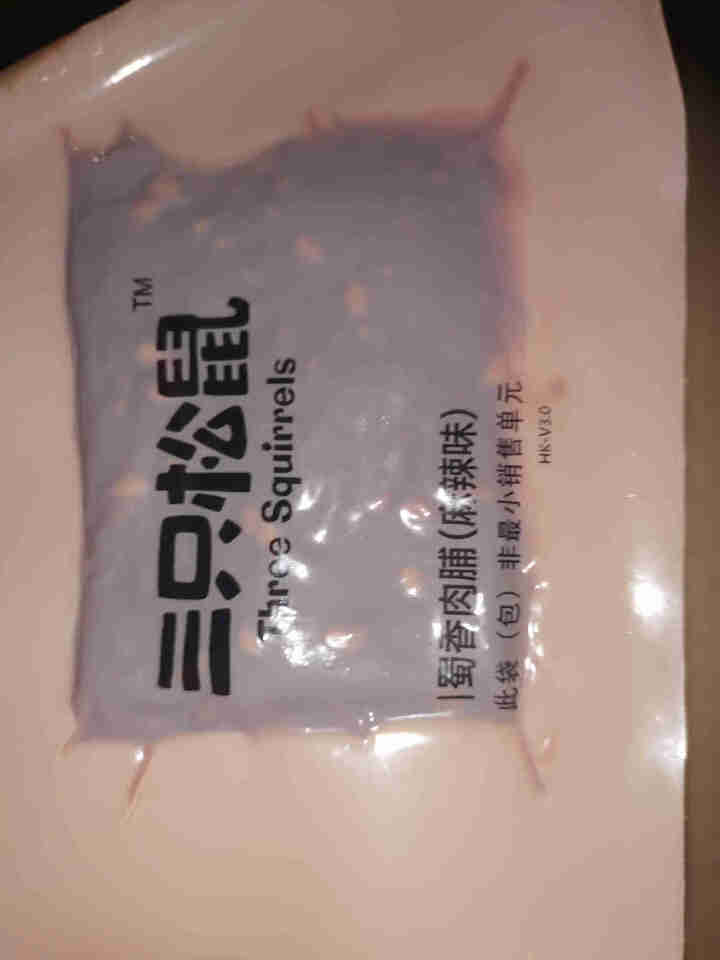 三只松鼠  蜀香猪肉脯组合  靖江特产肉干肉脯休闲零食小吃 猪肉脯香辣味100g*2袋 100g×2袋怎么样，好用吗，口碑，心得，评价，试用报告,第3张