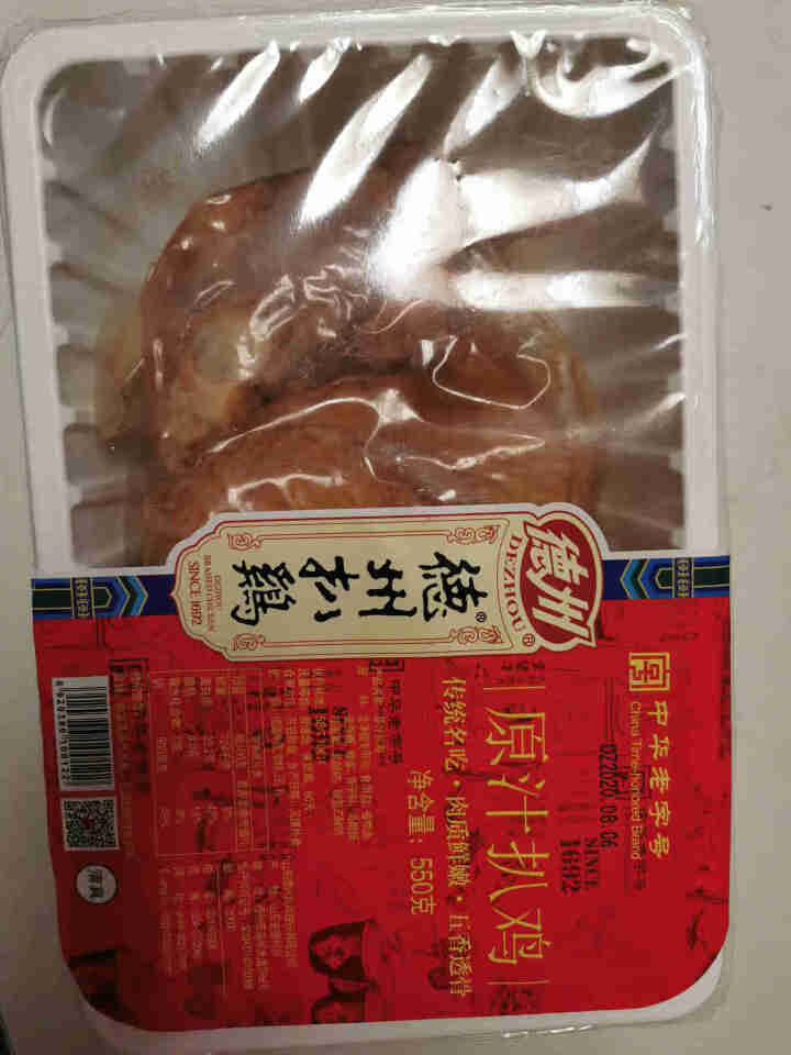 正宗德州扒鸡 五香脱骨原汁童子鸡  550g  熟食特产 中华老字号怎么样，好用吗，口碑，心得，评价，试用报告,第4张