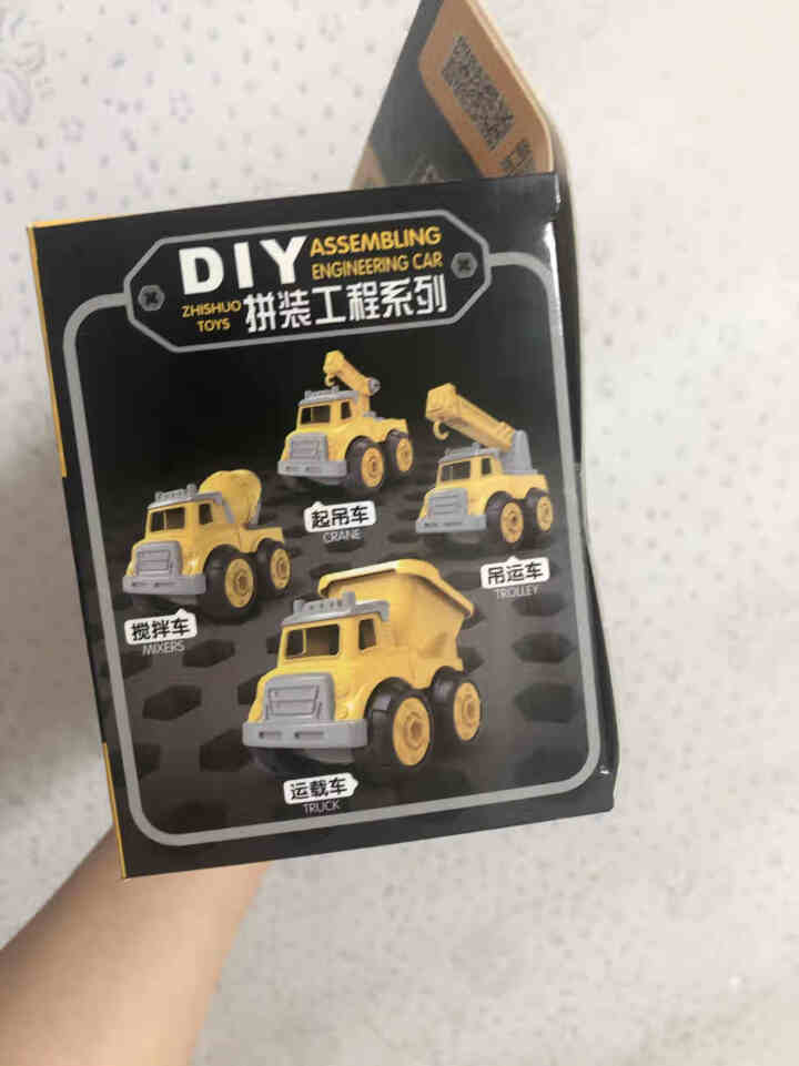 致硕 儿童玩具车拆装玩具DIY可拆卸螺丝组拼装工程车 益智力吊运车起吊车搅拌车运载车套装拼装 运载车怎么样，好用吗，口碑，心得，评价，试用报告,第4张