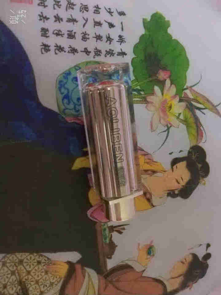 澳丽本 丝绒哑光口红防水滋润持久不掉色显白平价复古 送女友 260 复古红怎么样，好用吗，口碑，心得，评价，试用报告,第3张