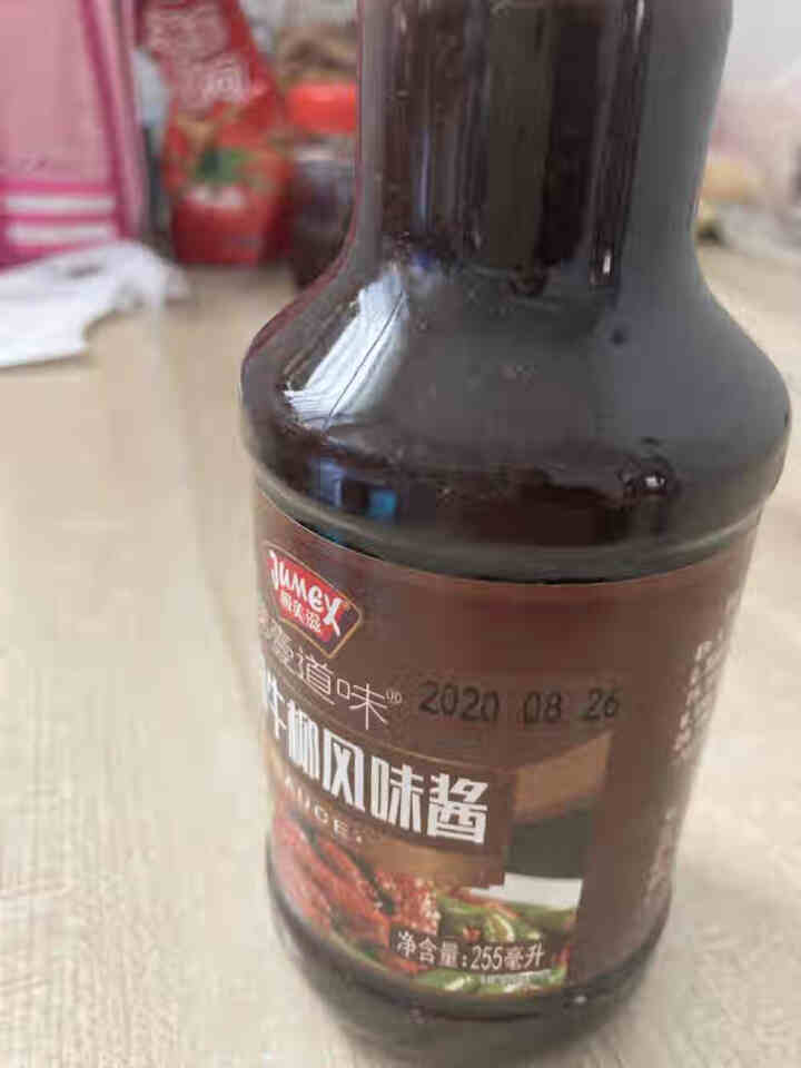 极美滋黑椒牛柳酱汁255ml 黑胡椒烤肉鸡排牛排牛扒黑椒酱汁怎么样，好用吗，口碑，心得，评价，试用报告,第3张