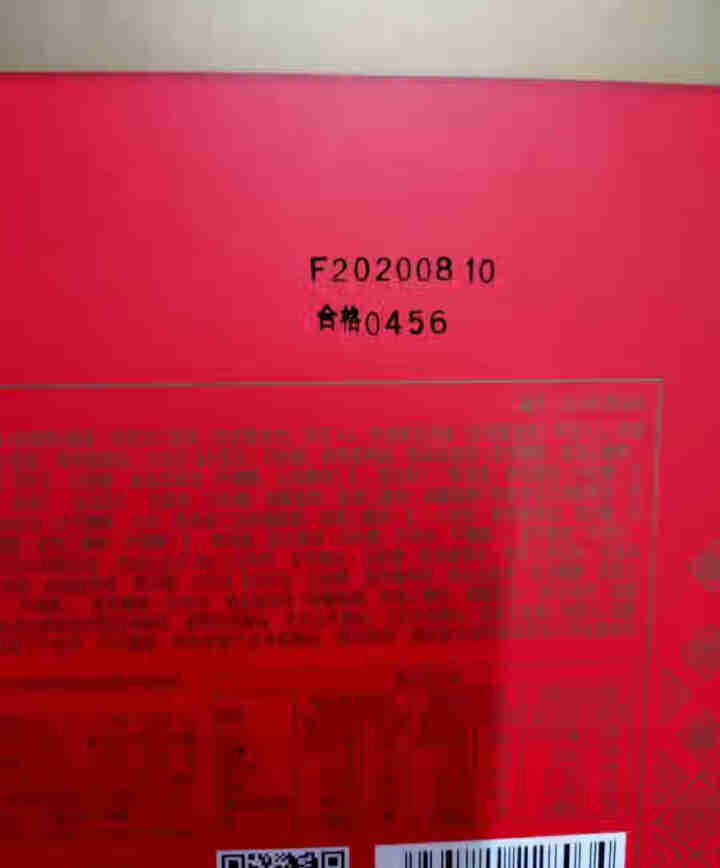 稻香村月饼礼盒装蛋黄莲蓉月饼中秋节礼品送礼企业团购礼品 八月十五聚团圆300g怎么样，好用吗，口碑，心得，评价，试用报告,第3张