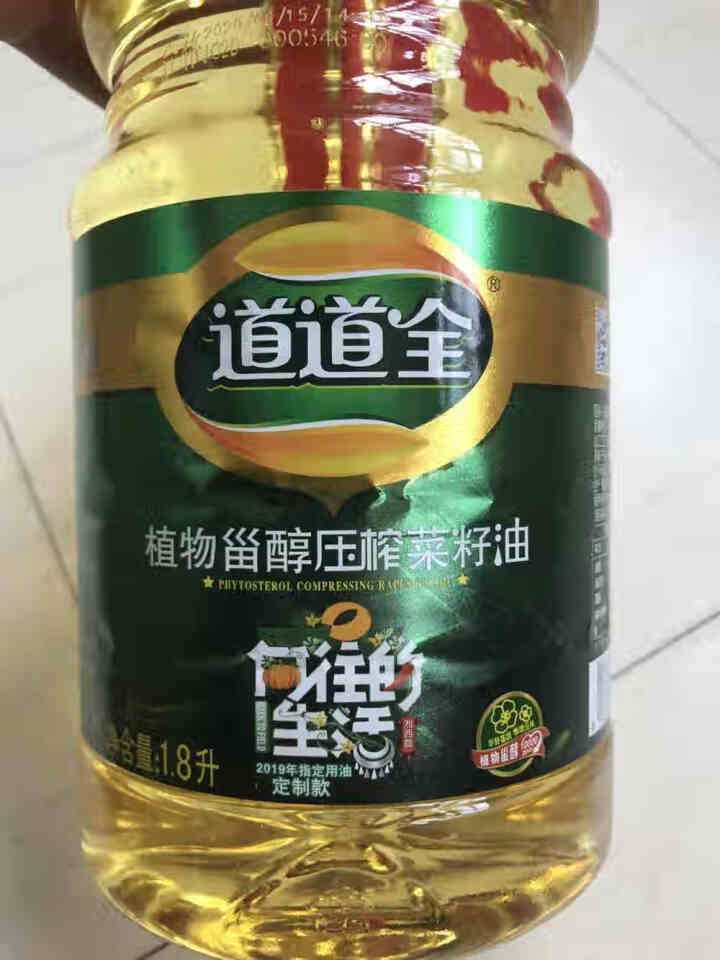 向往的生活同款 道道全菜籽油 植物甾醇压榨菜籽油1.8L 物理压榨 非转基因食用油 1.8L怎么样，好用吗，口碑，心得，评价，试用报告,第2张