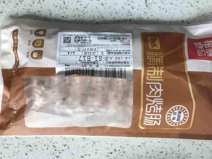 柏慧食品 火山石精制肉烤肠（黑胡椒味）500g/袋 纯肉 热狗肠 早餐肠 地道肠怎么样，好用吗，口碑，心得，评价，试用报告,第2张