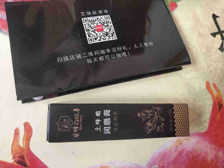 蜜蜂的故事 润唇膏无色女男保湿防干裂 植物提取儿童可食用孕妇补水滋润 蜂蜜滋润修护学生护唇膏 牛乳椰果味【热卖】怎么样，好用吗，口碑，心得，评价，试用报告,第4张