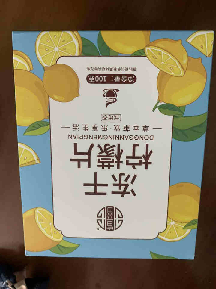 【发2盒+1杯】冻干蜂蜜柠檬片200克特级柠檬干泡茶干片水果茶花草茶怎么样，好用吗，口碑，心得，评价，试用报告,第3张