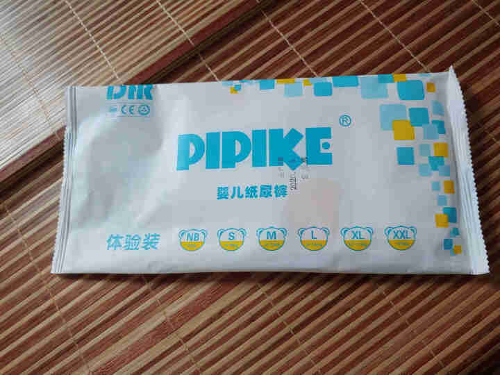 pipike（皮皮克）桔喵纸尿裤婴儿尿不湿果C精华弱酸护肤超柔透气 试用装：纸尿裤S码4片怎么样，好用吗，口碑，心得，评价，试用报告,第4张