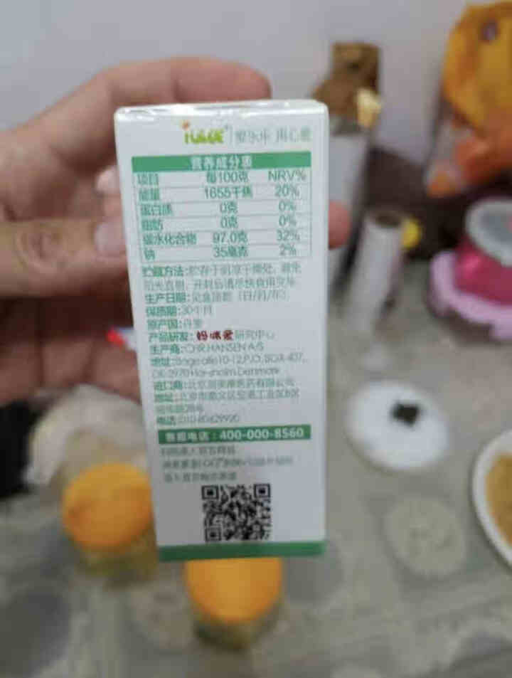 iLELE爱乐乐 婴幼儿童活性益生菌粉 妈咪爱家族产品 丹麦原装进口 LGG+BB,第3张