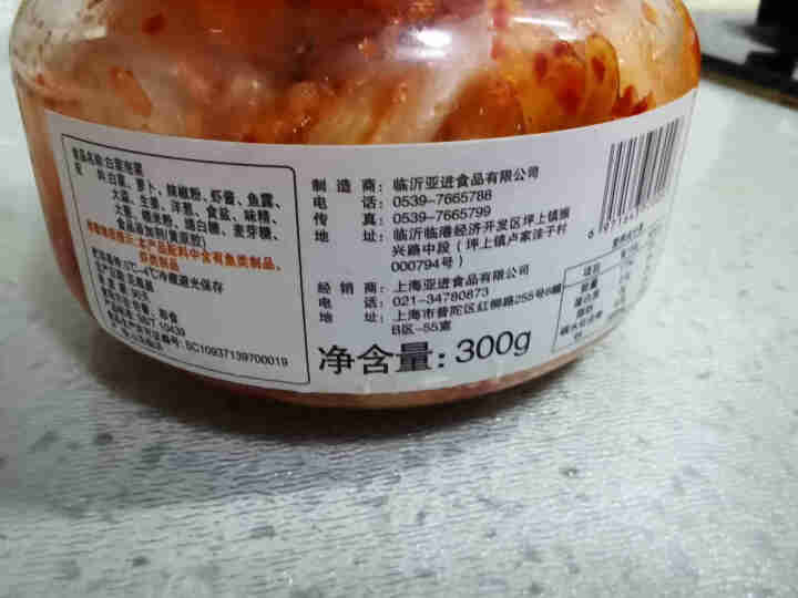 亚进辣白菜泡菜切件泡菜韩式风味辣白菜开胃下饭菜小包装方便速食 韩式切件泡菜 300g怎么样，好用吗，口碑，心得，评价，试用报告,第4张