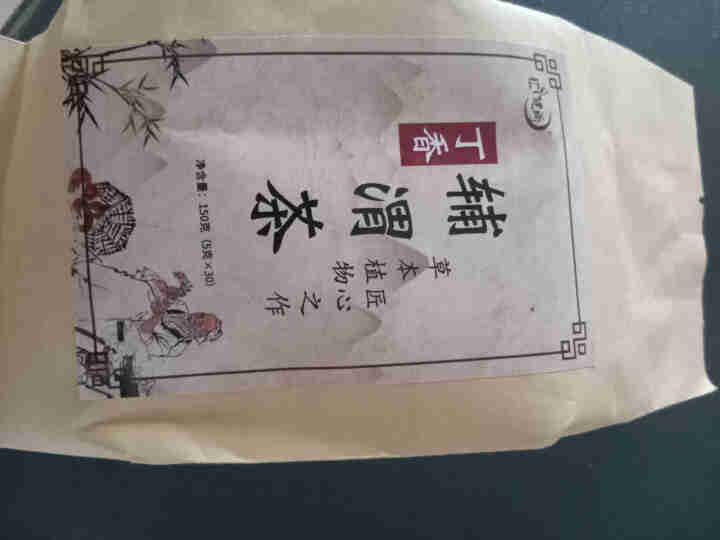 汇健尚 丁香茶 长白山高山丁香嫩叶胃茶花茶养生茶 可搭配暖胃茶 5g*30包 红色怎么样，好用吗，口碑，心得，评价，试用报告,第2张