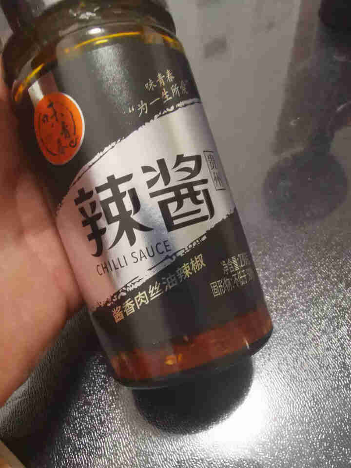 味青春辣椒酱 下饭菜牛肉酱调味酱炒菜拌饭拌面 酱香肉丝230g【微辣】怎么样，好用吗，口碑，心得，评价，试用报告,第2张