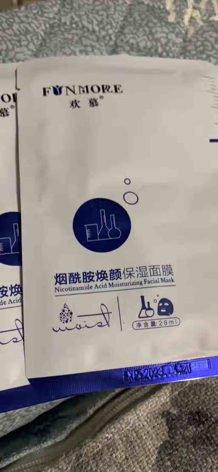 欢慕卸妆水温和不刺激眼部唇脸三合一按压式瓶清洁油液乳学生女保湿敏感肌混合性均可300ml 赠品2片面膜怎么样，好用吗，口碑，心得，评价，试用报告,第2张