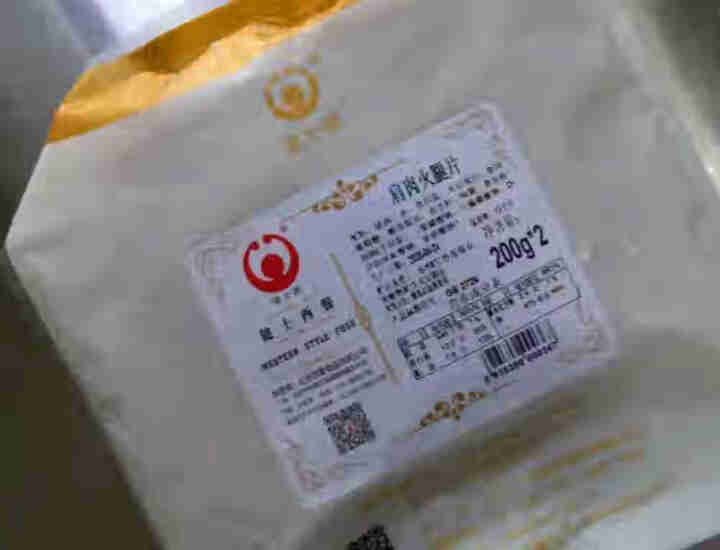 健士牌前肩肉方火腿切片200g*2 全程冷链早餐面包三明治火腿片午餐肉烧烤食材怎么样，好用吗，口碑，心得，评价，试用报告,第4张