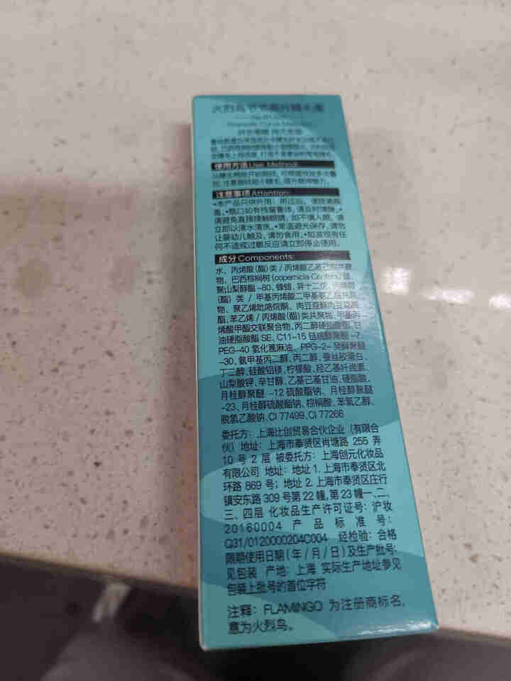 火烈鸟睫毛膏 纤长持久卷翘弯月刷头 根根分明不晕染不结块 节节高升 黑色怎么样，好用吗，口碑，心得，评价，试用报告,第3张