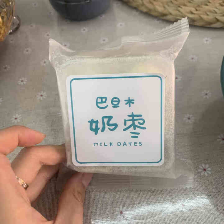 阿美莉卡巴旦木夹心无核奶酪枣薛奶枣包零食牛奶油杏仁夹心网红抖音小红书奶枣芙红枣80g250g500g 【巴旦木夹心奶酪枣】80g怎么样，好用吗，口碑，心得，评价,第2张