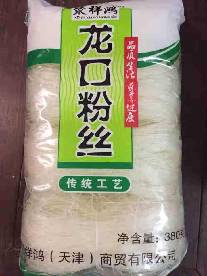 聚祥鸿龙口粉丝380g    酸辣粉 方便速食 火锅凉拌粉丝 南北干货怎么样，好用吗，口碑，心得，评价，试用报告,第2张