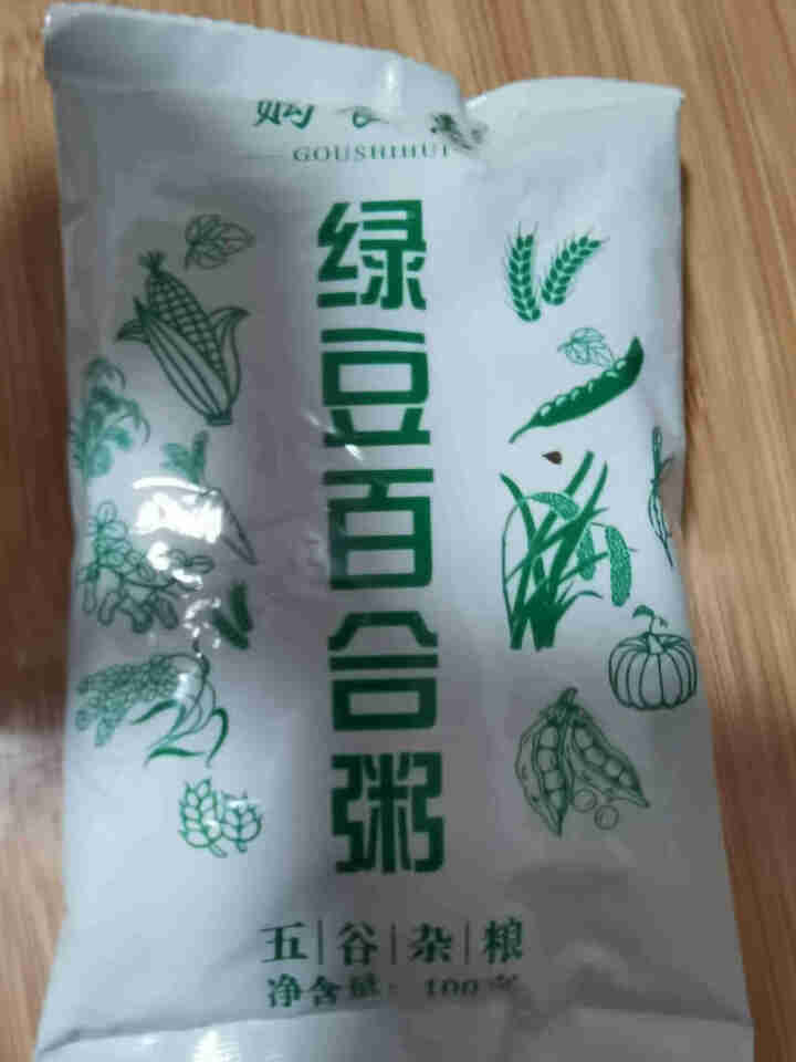 购食惠绿豆百合粥米100g怎么样，好用吗，口碑，心得，评价，试用报告,第2张