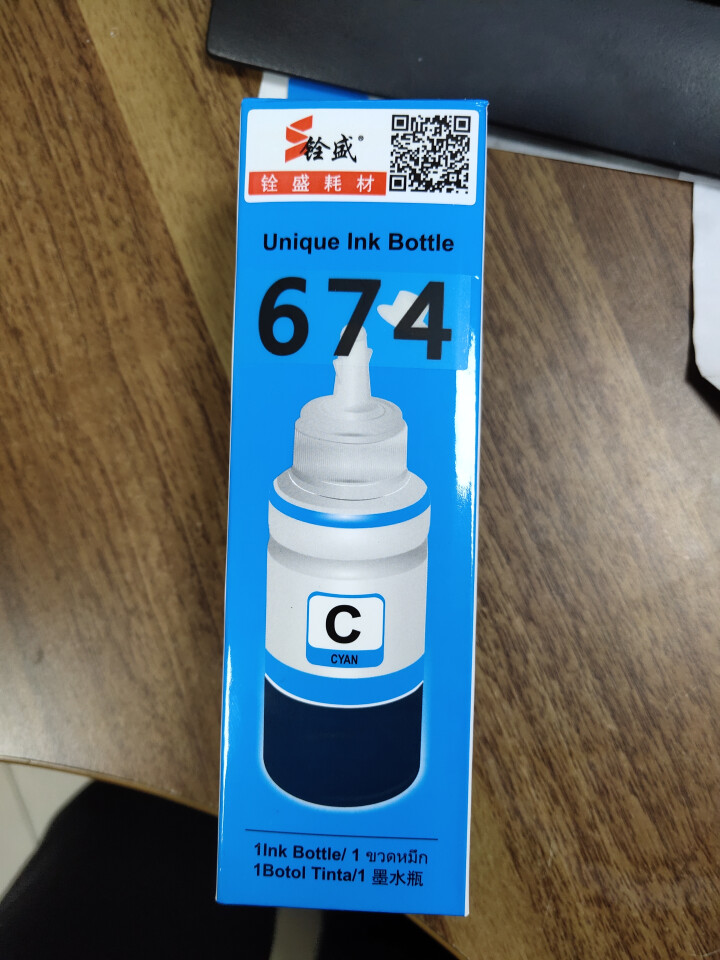 铨盛 T6741墨水674适用爱普生L805 L810 L850 L1800 L801 L800墨盒 674红色墨水（可与原装混用 不堵头）怎么样，好用吗，口碑,第4张