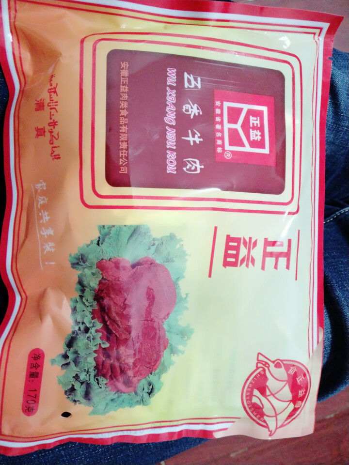 正益牛肉170g 亳州特产 五香牛肉 卤牛肉 黄牛肉 零食小吃 午餐肉 清真食品 真空包装 家庭袋装怎么样，好用吗，口碑，心得，评价，试用报告,第2张