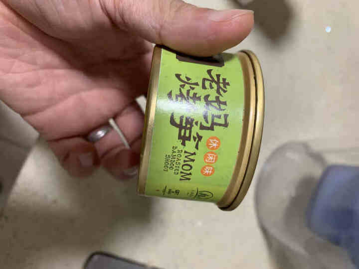 【新品】宁波特产奉化油焖笋精致小罐装 便携80g怎么样，好用吗，口碑，心得，评价，试用报告,第2张