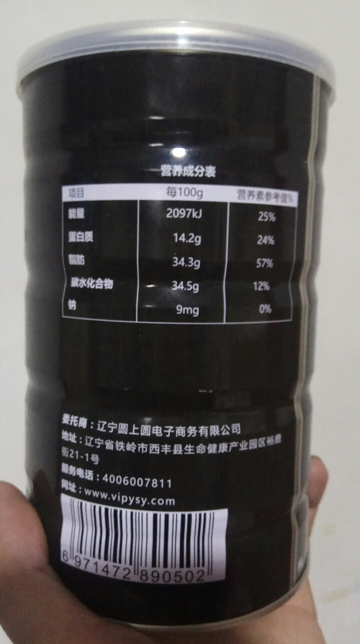 【买一送一】秋谷坊 芝麻核桃黑豆粉500g 烘焙 熟粉 五谷杂粮  禅食代餐粉怎么样，好用吗，口碑，心得，评价，试用报告,第3张