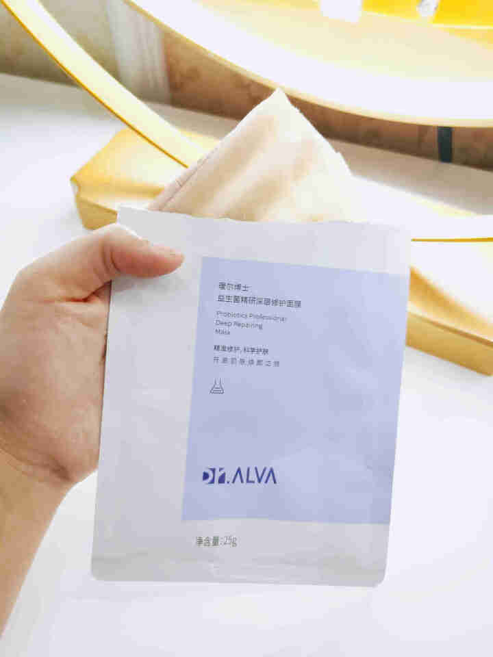 瑷尔博士Dr.Alva【1片】面膜补水保湿护肤品玻尿酸提亮肤色修护舒缓熬夜急救益生菌面膜25g怎么样，好用吗，口碑，心得，评价，试用报告,第2张