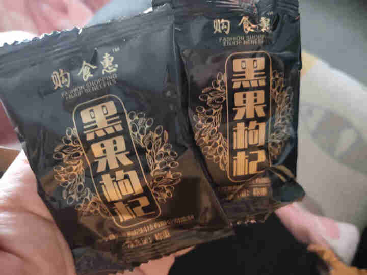 购食惠 枸杞 黑枸杞 精选大果 100g（青海 黑果枸杞 苟杞子 独立小袋装）怎么样，好用吗，口碑，心得，评价，试用报告,第4张