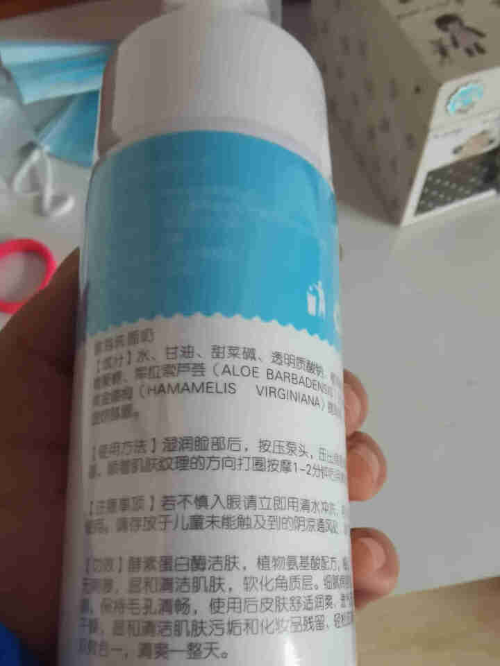 TARLEEMUM/塔莉妈妈氨基酸洗面奶100ml 保湿 深层清洁 控油温和 洁面泡沫怎么样，好用吗，口碑，心得，评价，试用报告,第3张