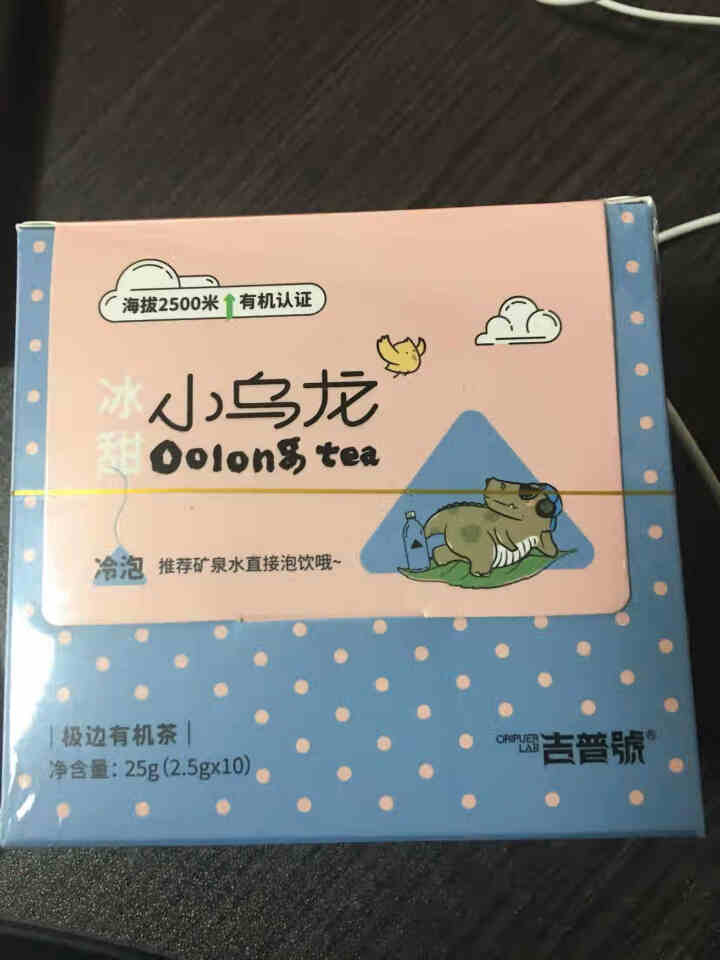 吉普号乌龙茶【冰甜小乌龙】青心乌龙茶2020年冷泡茶 有机茶欧盟有机认证 1盒（粉色）怎么样，好用吗，口碑，心得，评价，试用报告,第2张