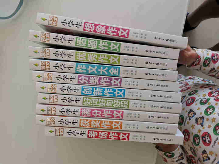 2020黄冈作文小学生三四五六年级写作日记看图写话分类作文大全 10本套装 黄冈作文怎么样，好用吗，口碑，心得，评价，试用报告,第3张