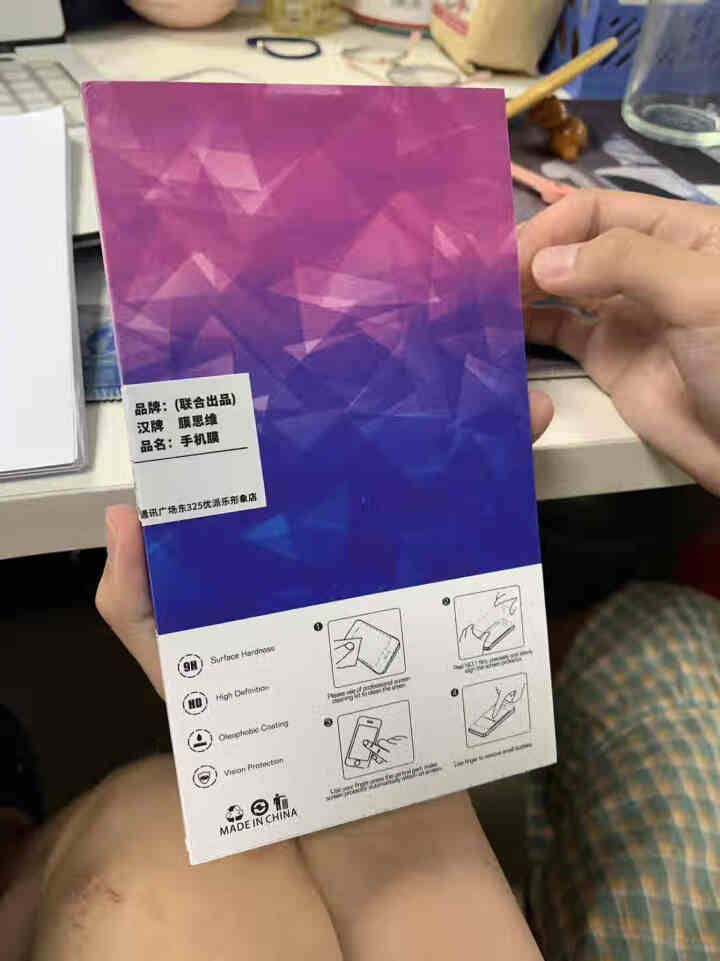 膜思维 苹果X/XS/XR钢化膜iPhoneXsMax高清全屏覆盖手机贴膜 iPhone XR【全屏覆盖】黑色1片装怎么样，好用吗，口碑，心得，评价，试用报告,第2张