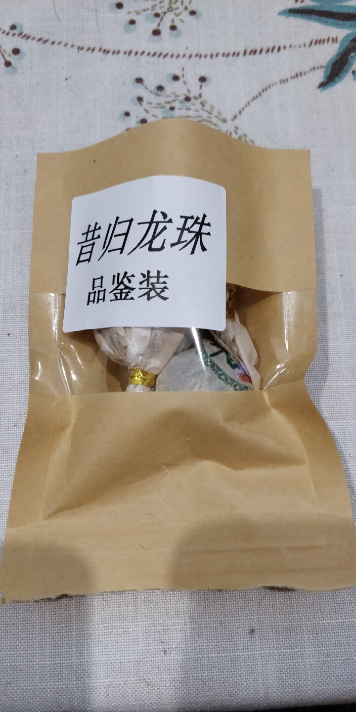 叶有缘茶叶 昔归龙珠普洱茶生茶20克试用装怎么样，好用吗，口碑，心得，评价，试用报告,第2张