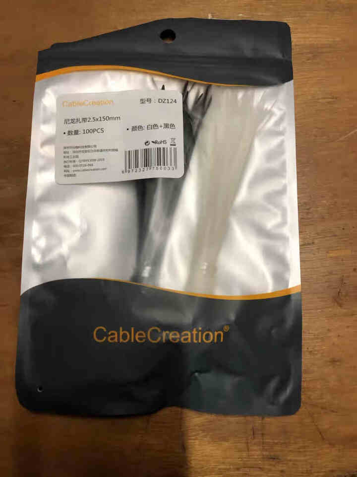 CABLE CREATION 自锁式尼龙扎带 强韧性工程扎线带束线带 理线带绑线带 100条 【2.5*150mm】黑+白怎么样，好用吗，口碑，心得，评价，试用,第2张