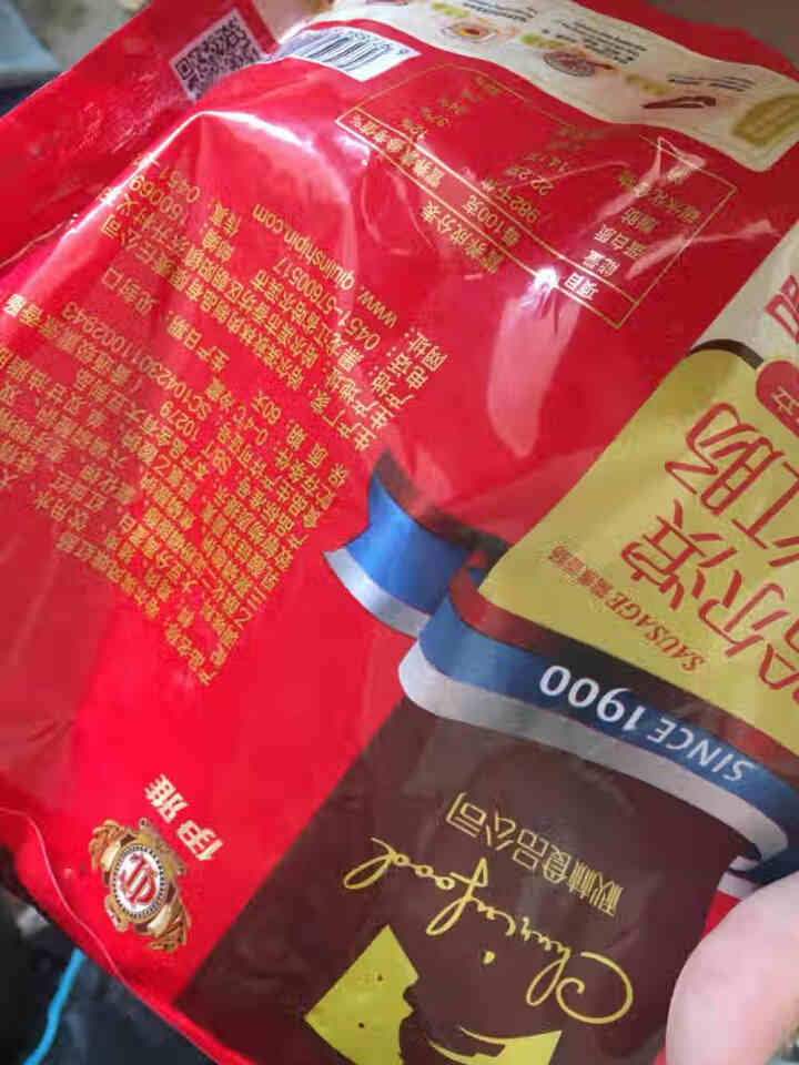 秋林食品哈尔滨风味红肠俄罗斯风味东北特产100g*5怎么样，好用吗，口碑，心得，评价，试用报告,第4张