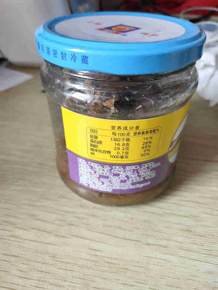 上海梅林 凤尾鱼黄花鱼带鱼罐头227g罐装鱼肉干户外即食代餐食品 五香黄花鱼227g怎么样，好用吗，口碑，心得，评价，试用报告,第2张