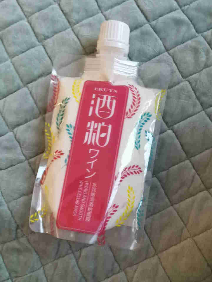 【酒粕面膜】补水保湿嫩滑控油提亮肤色改善暗沉温和酒糟面膜170g怎么样，好用吗，口碑，心得，评价，试用报告,第2张