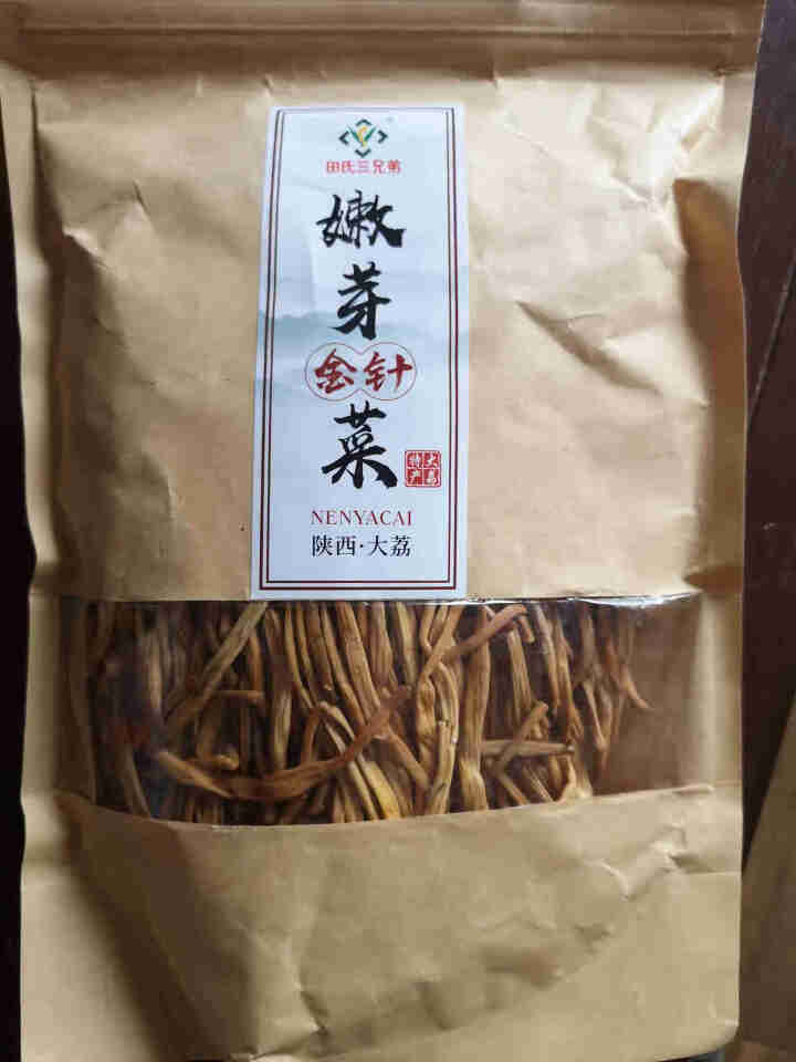 【大荔扶贫馆】陕西大荔黄花菜500g 金针菜干煲汤配菜嫩芽农家菜 嫩芽金针菜250g怎么样，好用吗，口碑，心得，评价，试用报告,第2张