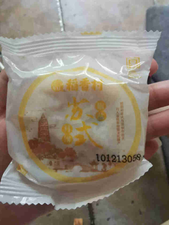 稻香村苏式月饼传统老式酥皮老五仁豆沙水果散装多口味手工中秋节 苏式椒盐月饼310g怎么样，好用吗，口碑，心得，评价，试用报告,第3张