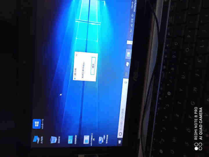 电脑重装win10系统u盘 PE启动盘系统u盘 纯净版装机u盘支持xp\win7\win10专业版 16G,第4张