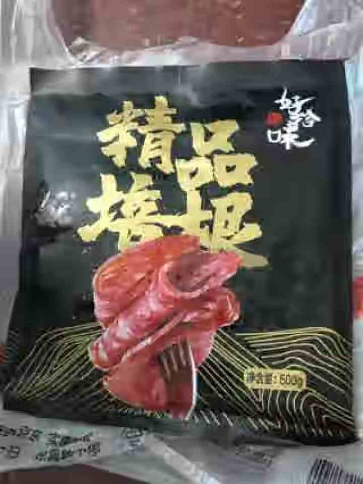 【3件7折】好拾味 培根肉片500g/袋 培根片 早餐食品方便菜半成品 炒菜肉片披萨烧烤食材 500g怎么样，好用吗，口碑，心得，评价，试用报告,第2张