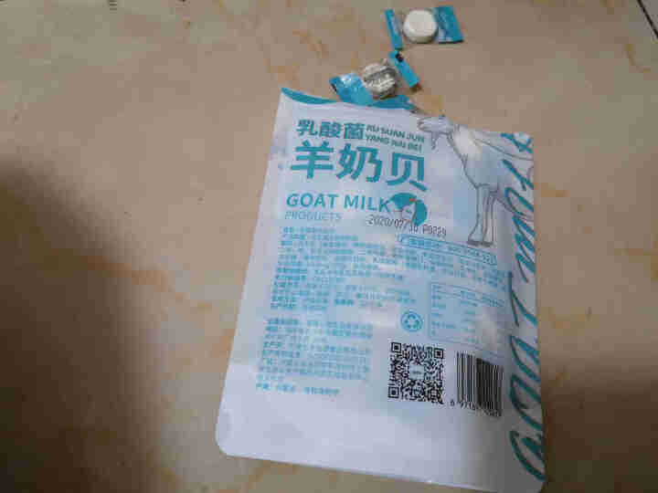 羴牧 奶片 原味乳酸菌羊奶贝学生儿童休闲零食100g独立小包装 原味乳酸菌羊奶贝100克怎么样，好用吗，口碑，心得，评价，试用报告,第4张