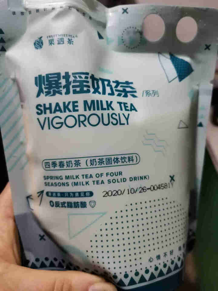 【果遇茶旗舰店】果遇茶爆摇奶茶摇摇奶茶阿萨姆口味速溶奶茶粉袋装便携冷热泡混合冲调0蔗糖奶茶袋装6支 四季春53g*2+阿萨姆53g*2+茉莉53g*2 6支装怎,第3张