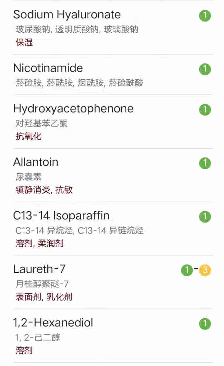 MVE 氨基酸泡泡黑面膜10片 清洁毛孔补水保湿 去黑头控油深层清洁女怎么样，好用吗，口碑，心得，评价，试用报告,第8张