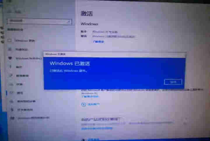 微软windows10/Win10/7/系统激活码/家庭版/专业版/企业版/旗舰版/正版/激活码u盘 win10专业版【在线发邮箱】 不含票不开票怎么样，好用吗,第3张