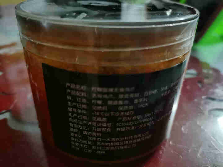 邂逅阳澄锁鲜酸辣无骨鸡爪即食小零食网红小吃拆骨脱骨去骨凤爪 酸中辣无骨凤爪200g【领10元券，拍2份送1份】怎么样，好用吗，口碑，心得，评价，试用报告,第3张