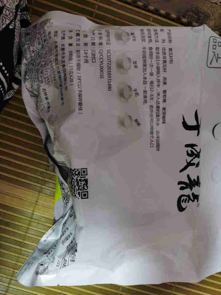 于成龙黄瓜籽粉300g 含葡萄糖燕麦 袋精 小袋包装AP15g*20包怎么样，好用吗，口碑，心得，评价，试用报告,第3张